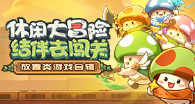 白鹿经典露齿笑