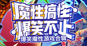 足总杯决赛