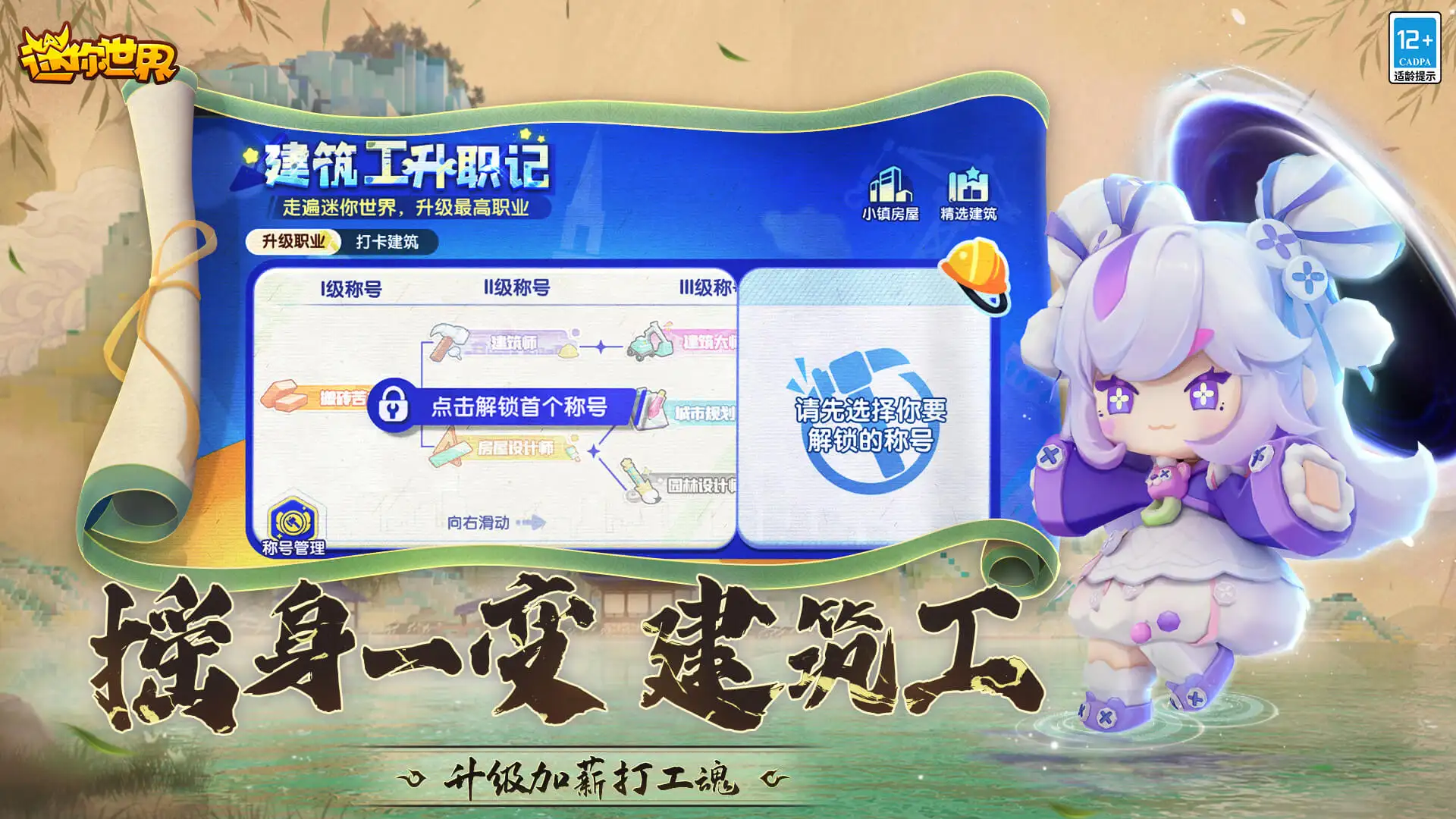 只半导体热门股拟套现近亿